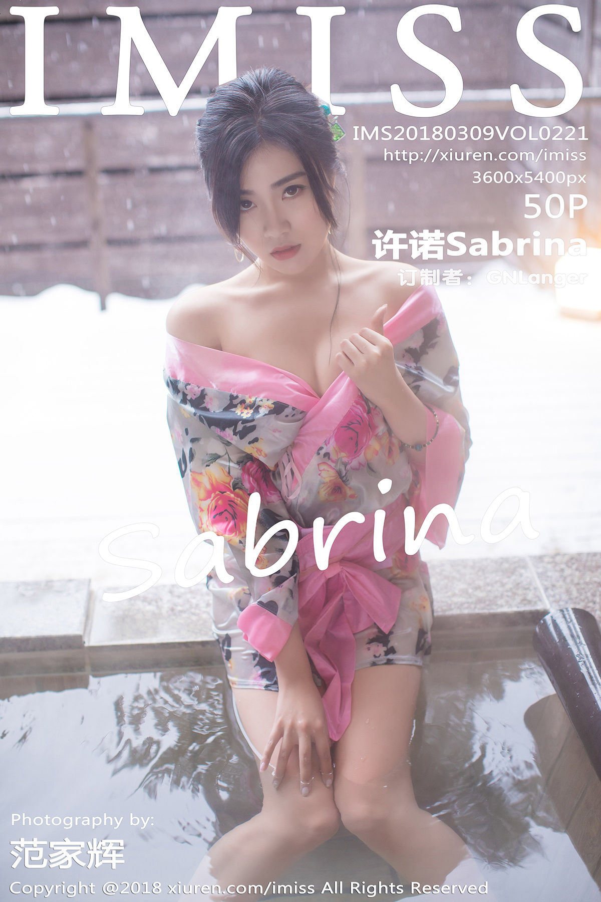 [IMiss爱蜜社]2018.03.09 Vol.221 许诺Sabrina