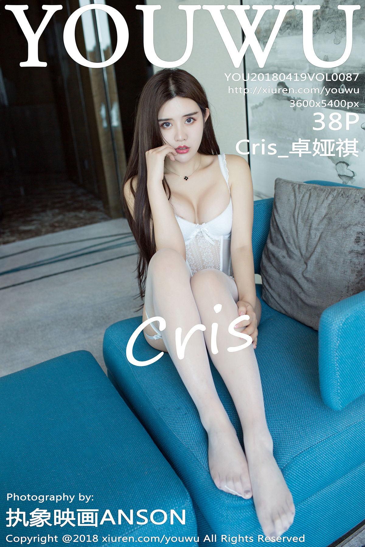 [YouWu尤物馆]2018.04.19 Vol.087 Cris_卓娅祺