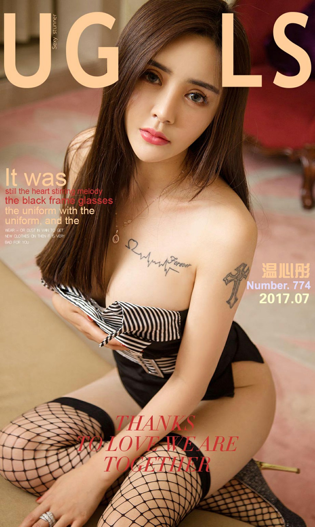 [Ugirls爱尤物]2017.07.02 No.774 温心彤 补课