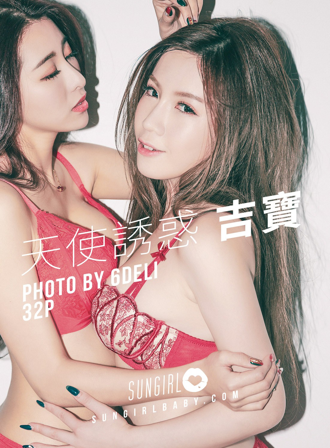 [SUNGIRL阳光宝贝]NO.010 美乳天使！吉宝天使诱惑写真 吉宝 keppel