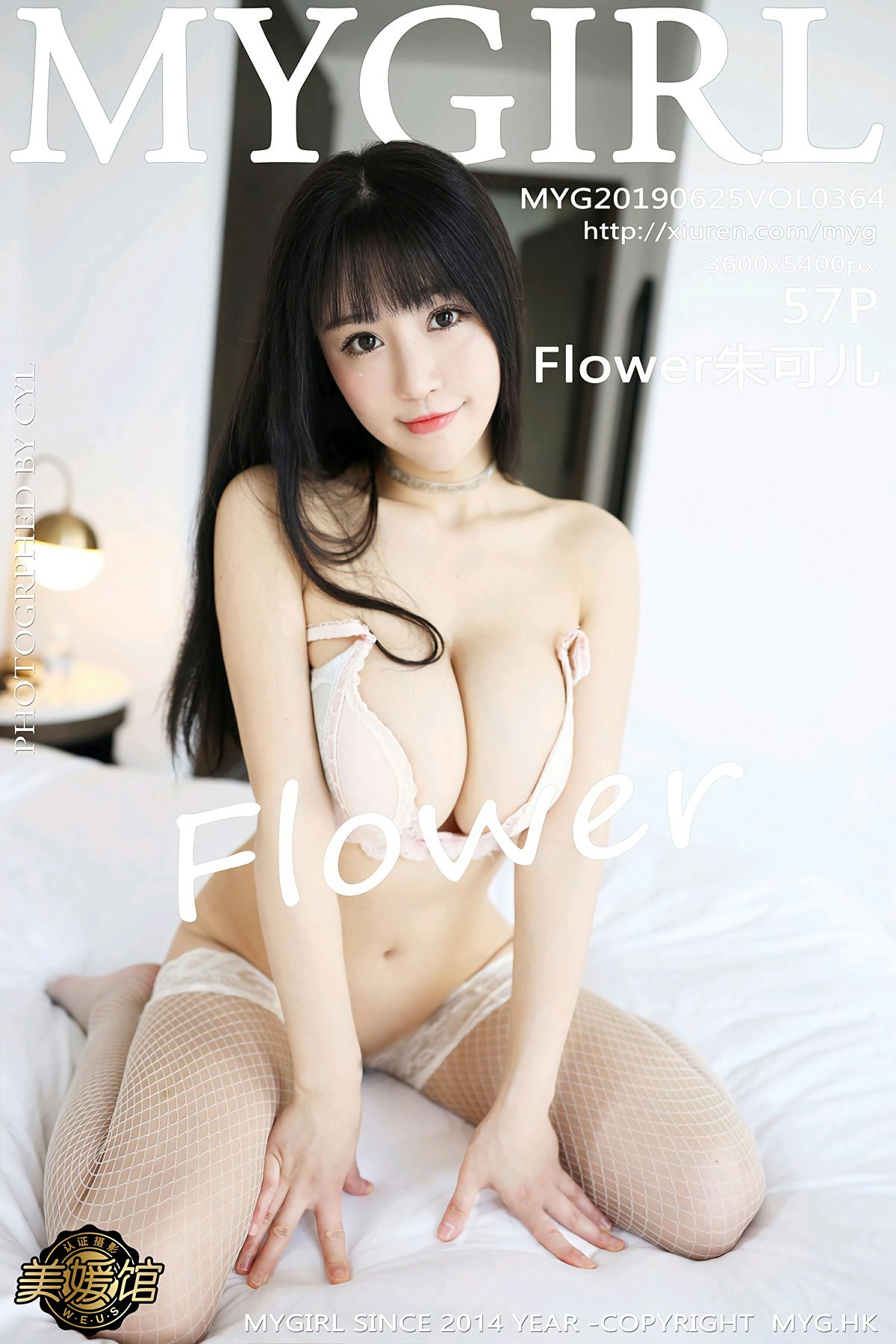 [MyGirl美媛馆]2019.06.25 VOL.364 Flower朱可儿