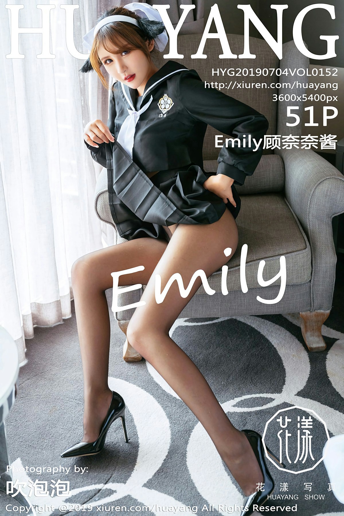 [HuaYang花漾写真]2019.07.04 VOL.152 Emily顾奈奈酱