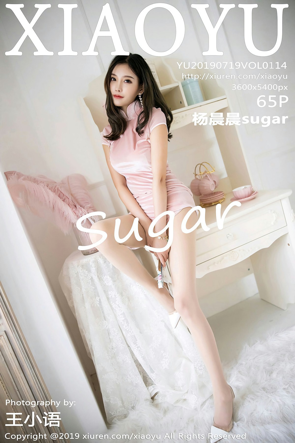 [XIAOYU语画界]2019.07.19 VOL.114 杨晨晨sugar