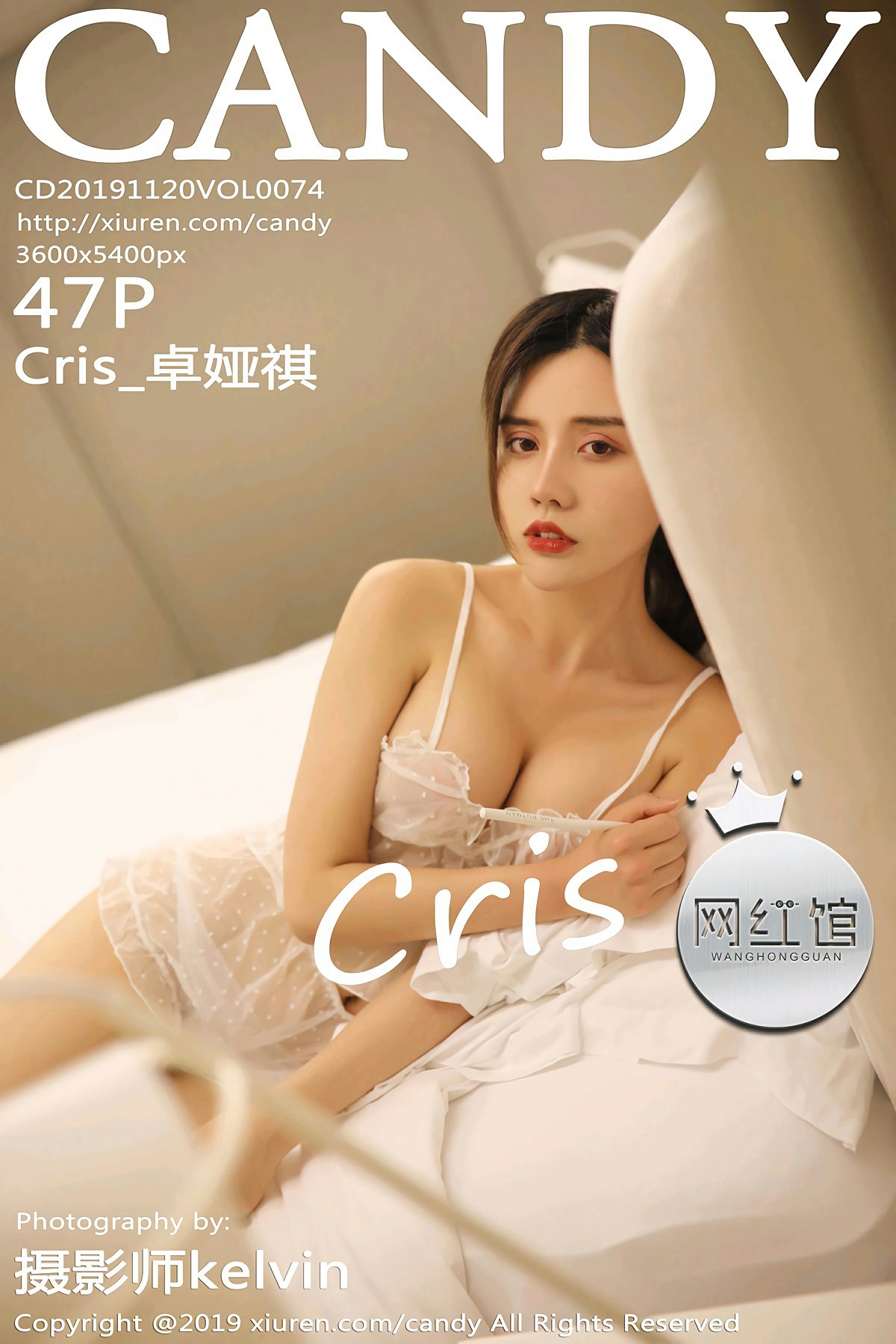 [CANDY网红馆]2019.11.20 VOL.074 Cris_卓娅祺