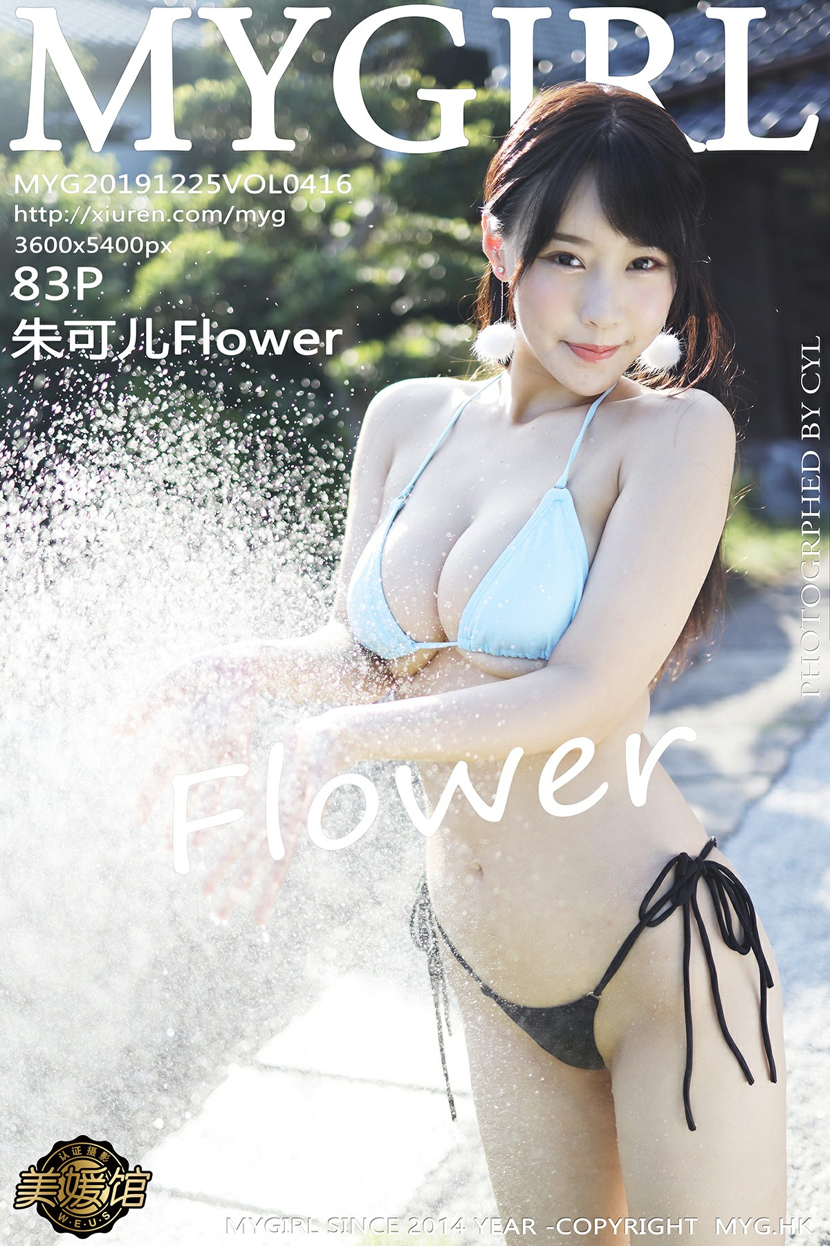 [MyGirl美媛馆]2019.12.25 VOL.416 朱可儿Flower