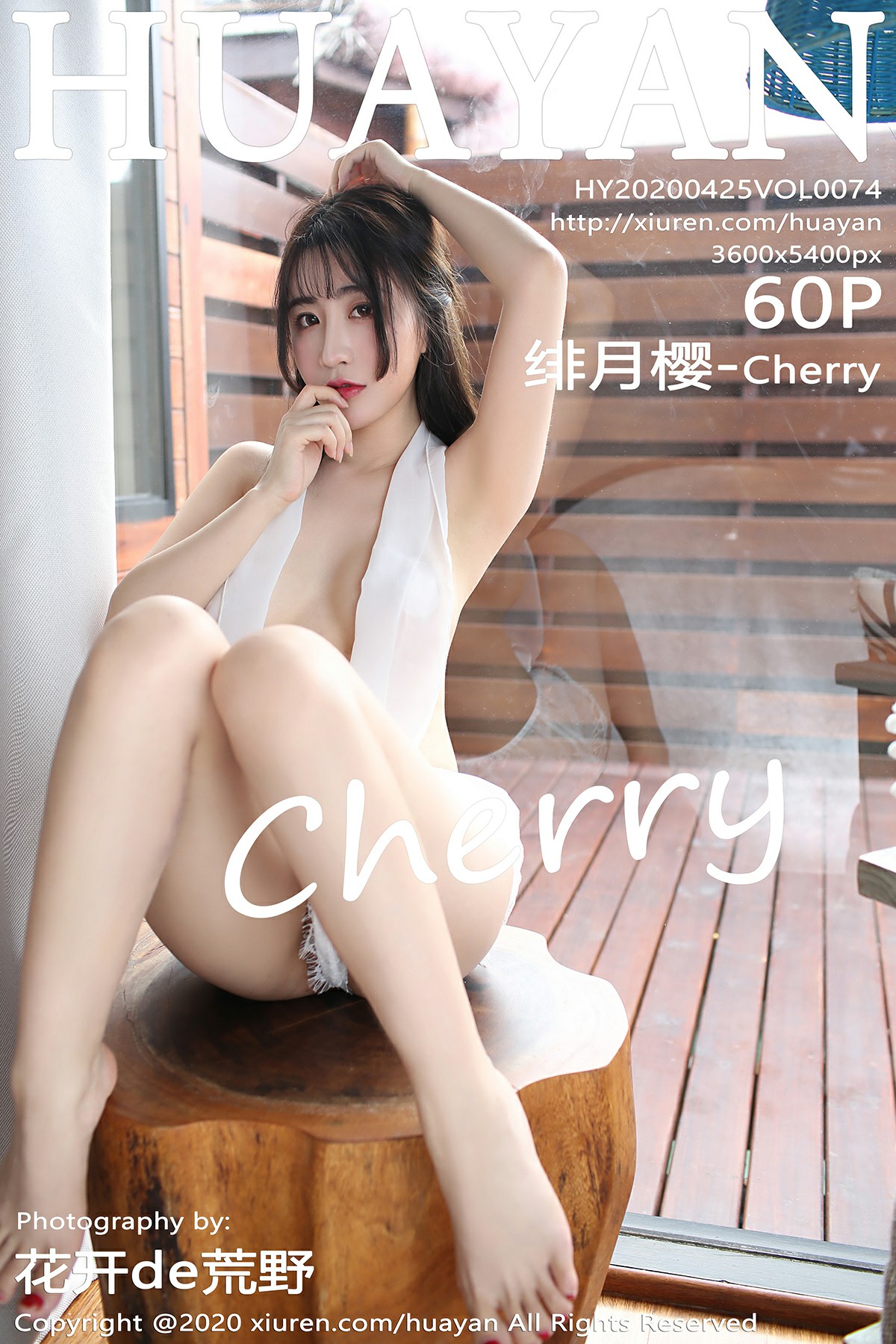 [HuaYan花の颜]2020.04.25 VOL.074 绯月樱-Cherry