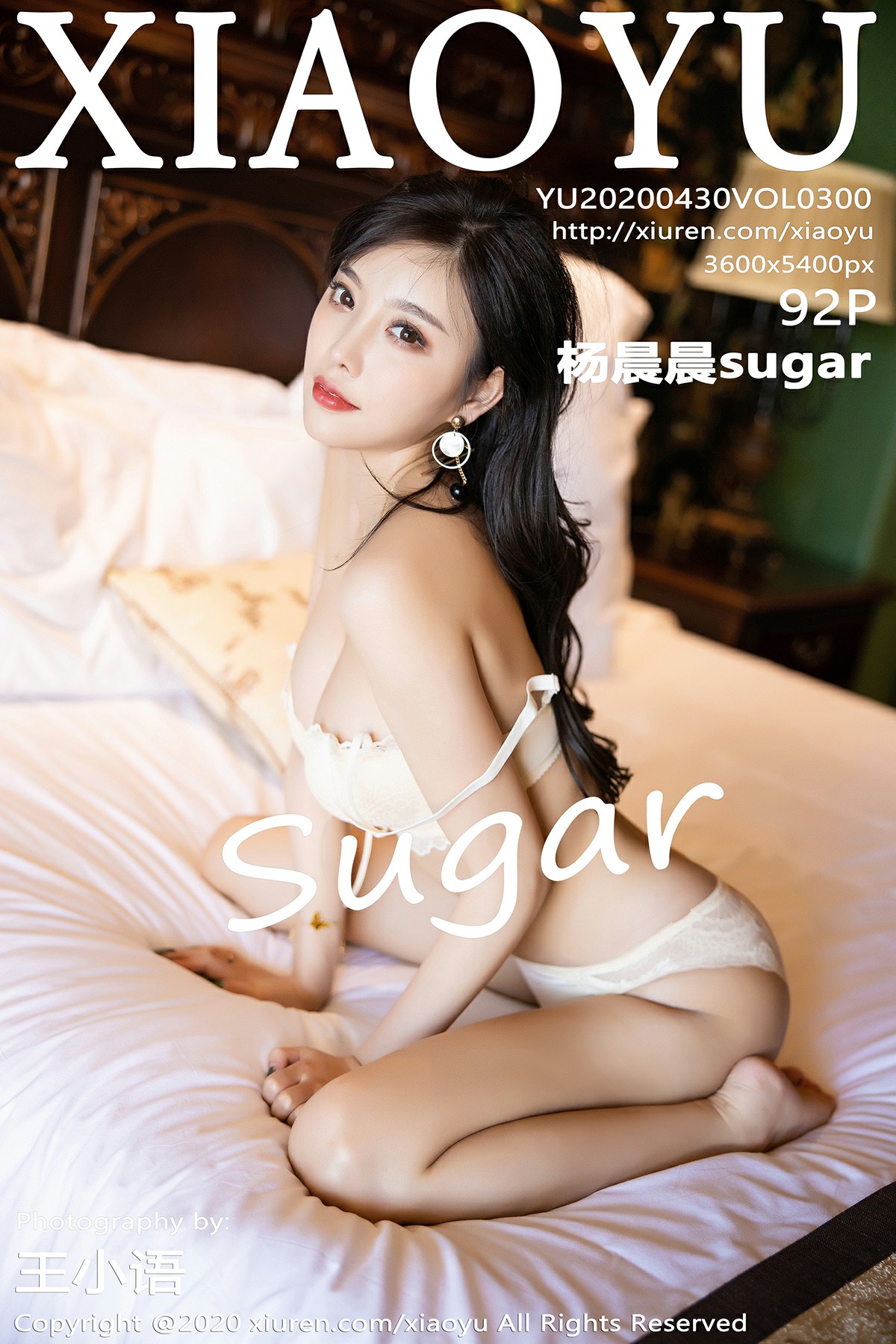 [XIAOYU语画界]2020.04.30 VOL.300 杨晨晨sugar