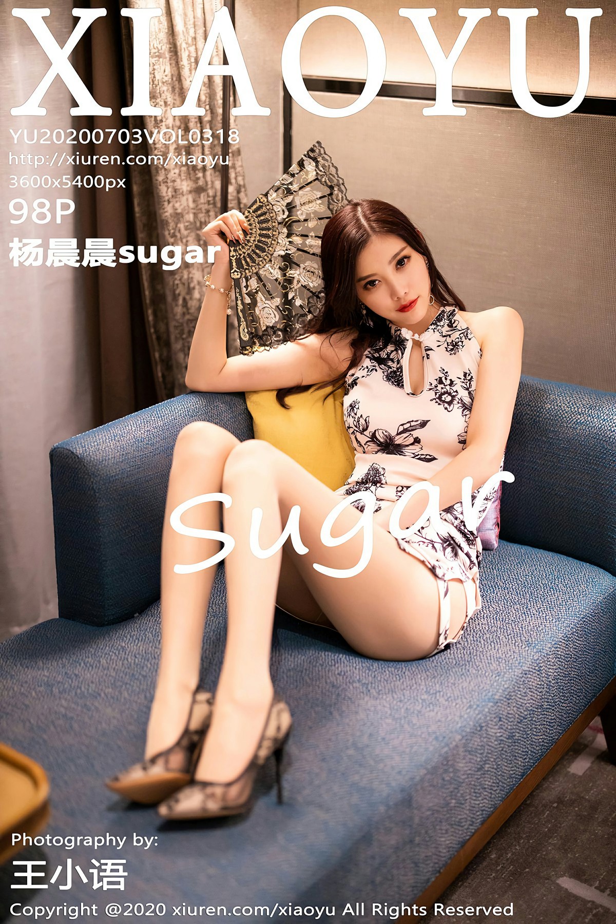 [XIAOYU语画界] 2020.07.03 VOL.318 杨晨晨sugar