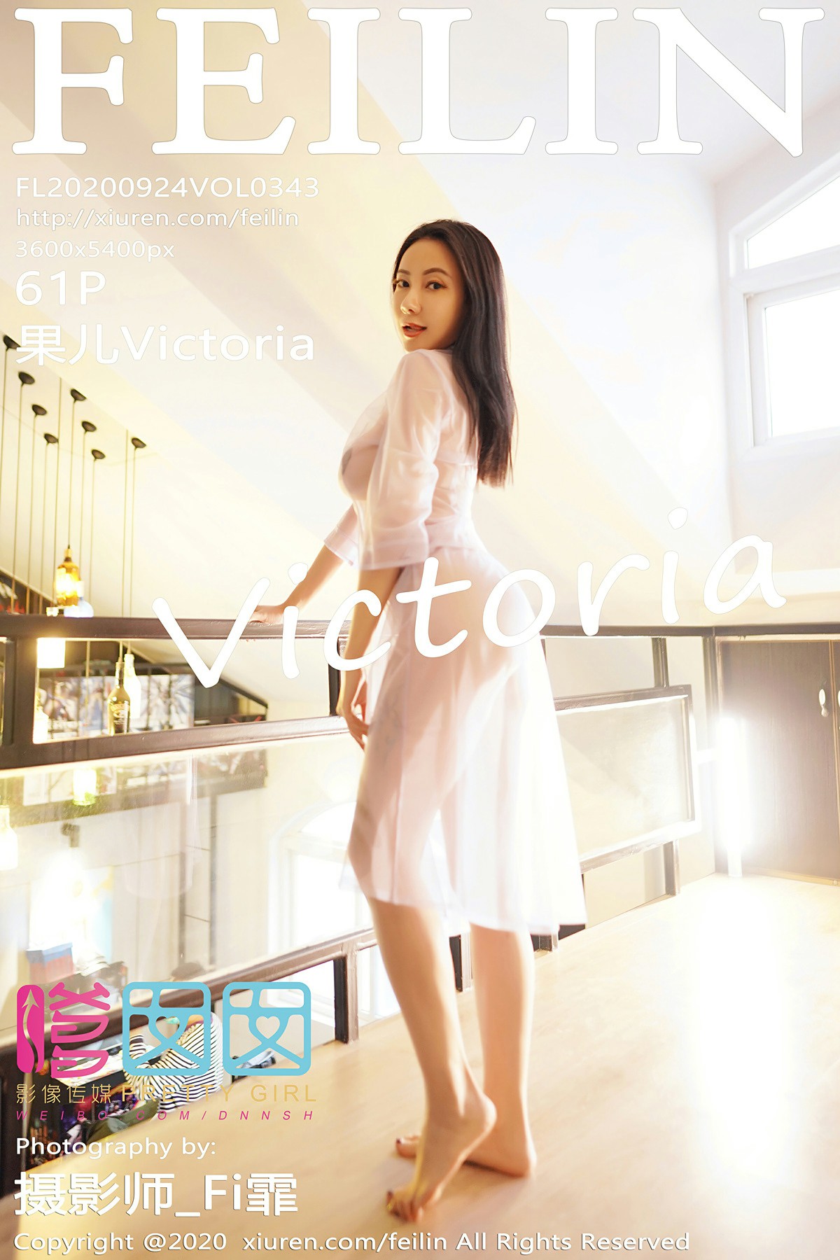 [FEILIN嗲囡囡] 2020.09.24 No.343 <strong>果儿Victoria</strong>