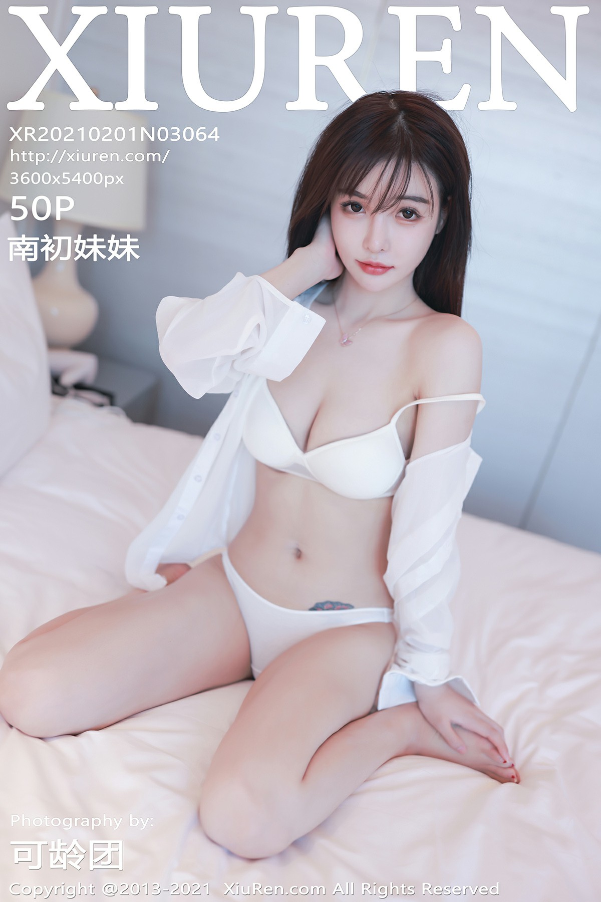 [XiuRen秀人网] 2021.02.01 No.3064 南初妹妹