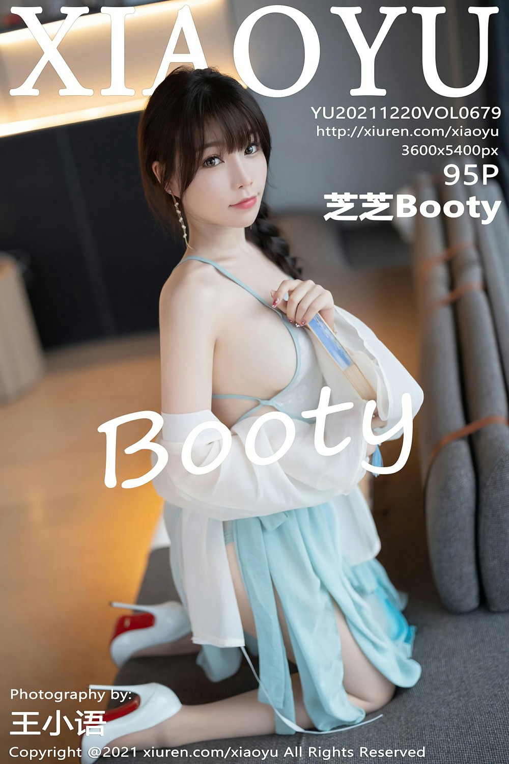 [XIAOYU语画界] 2021.12.20 VOL.679 <strong>芝芝Booty</strong> 肚兜写真