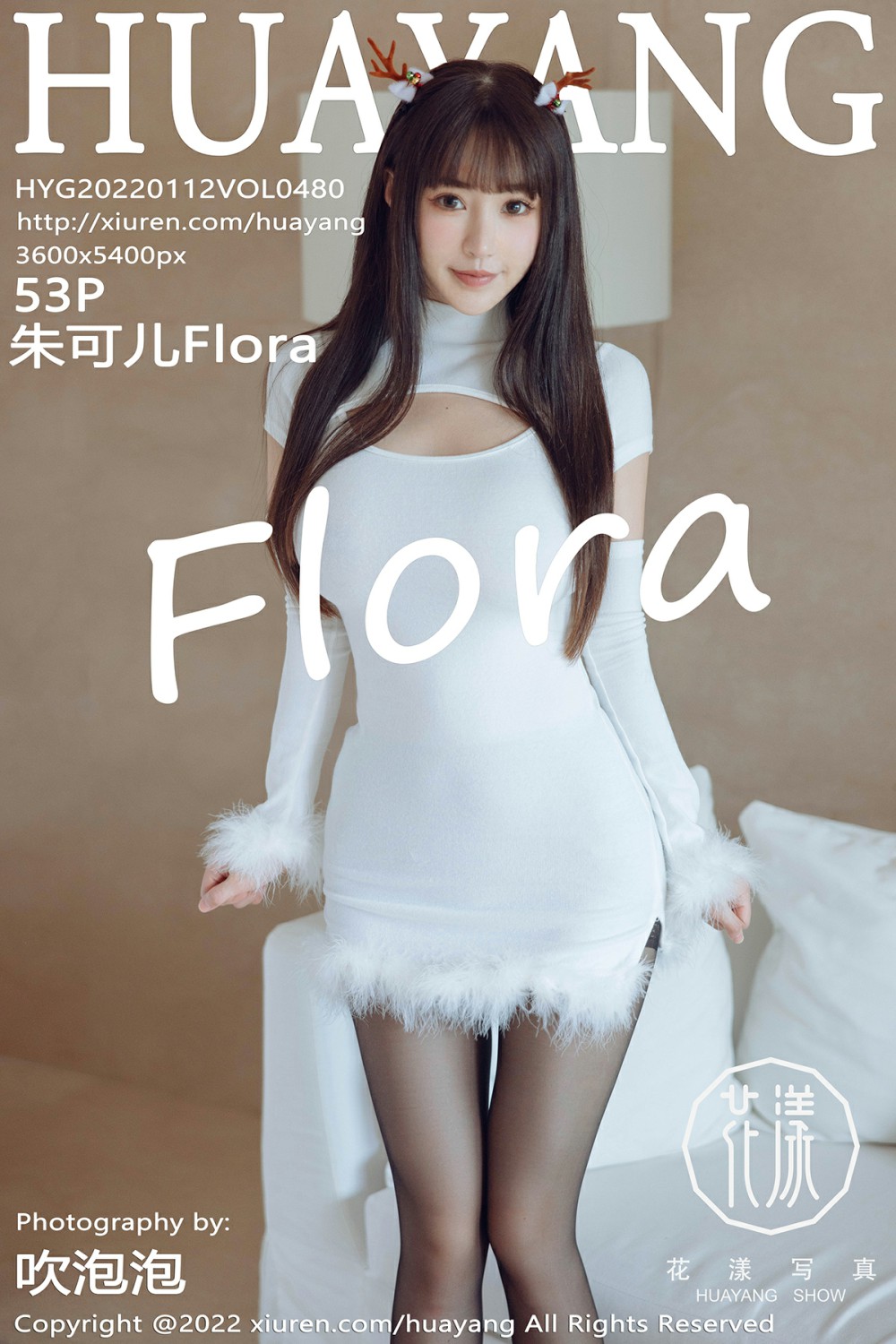 [HuaYang花漾写真] 2022.01.12 VOL.480 朱可儿Flora 诱人黑丝