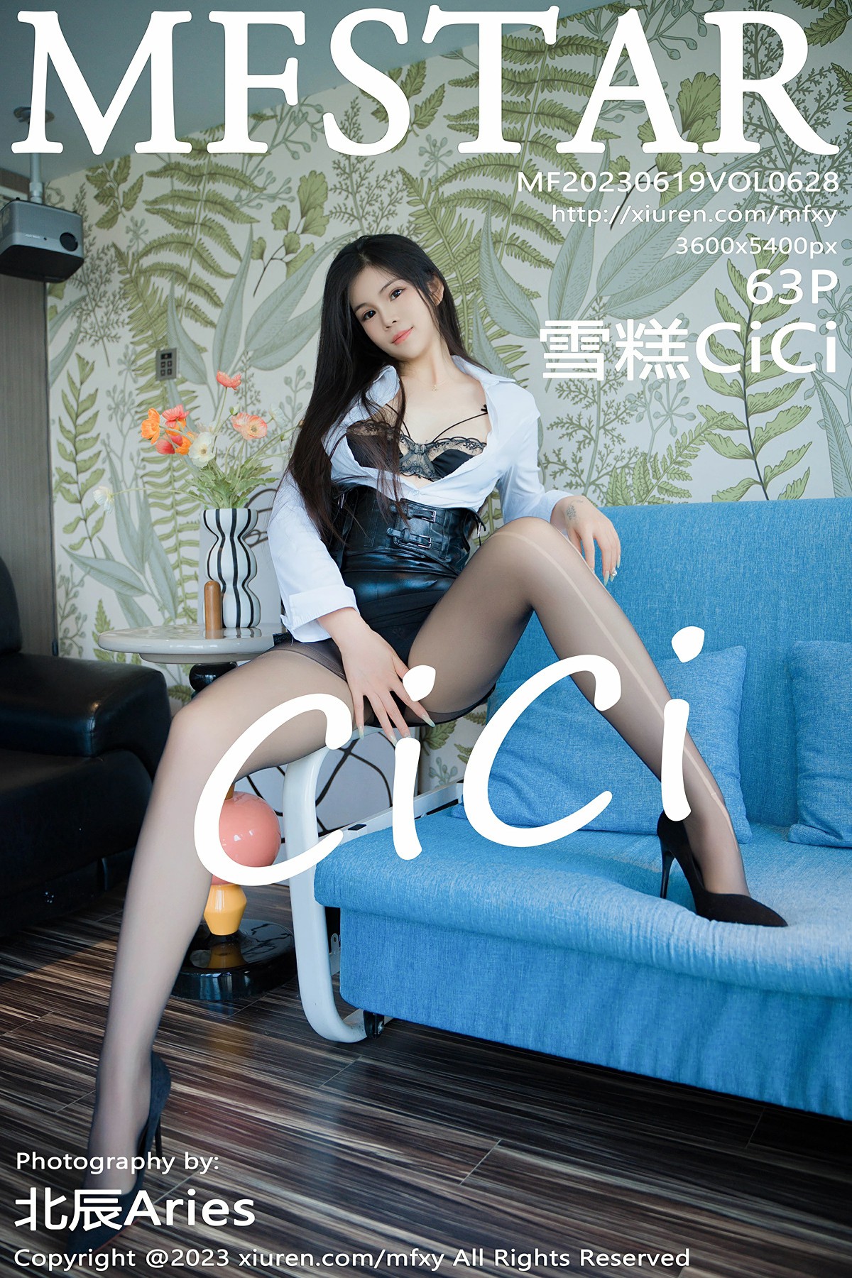 [MFStar模范学院] 2023.06.19 VOL.628 雪糕CiCi