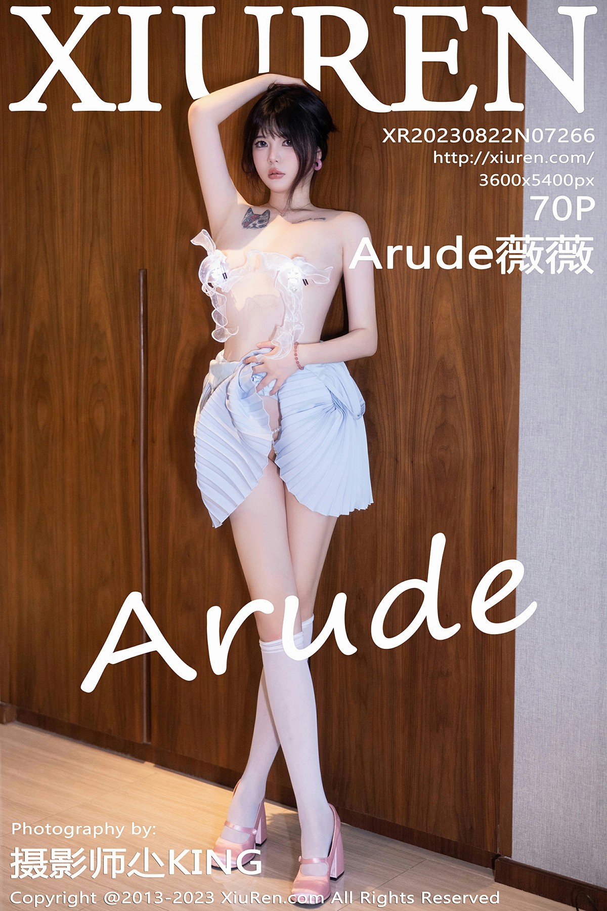 [XiuRen秀人网] 2023.08.22 No.7266 Arude薇薇