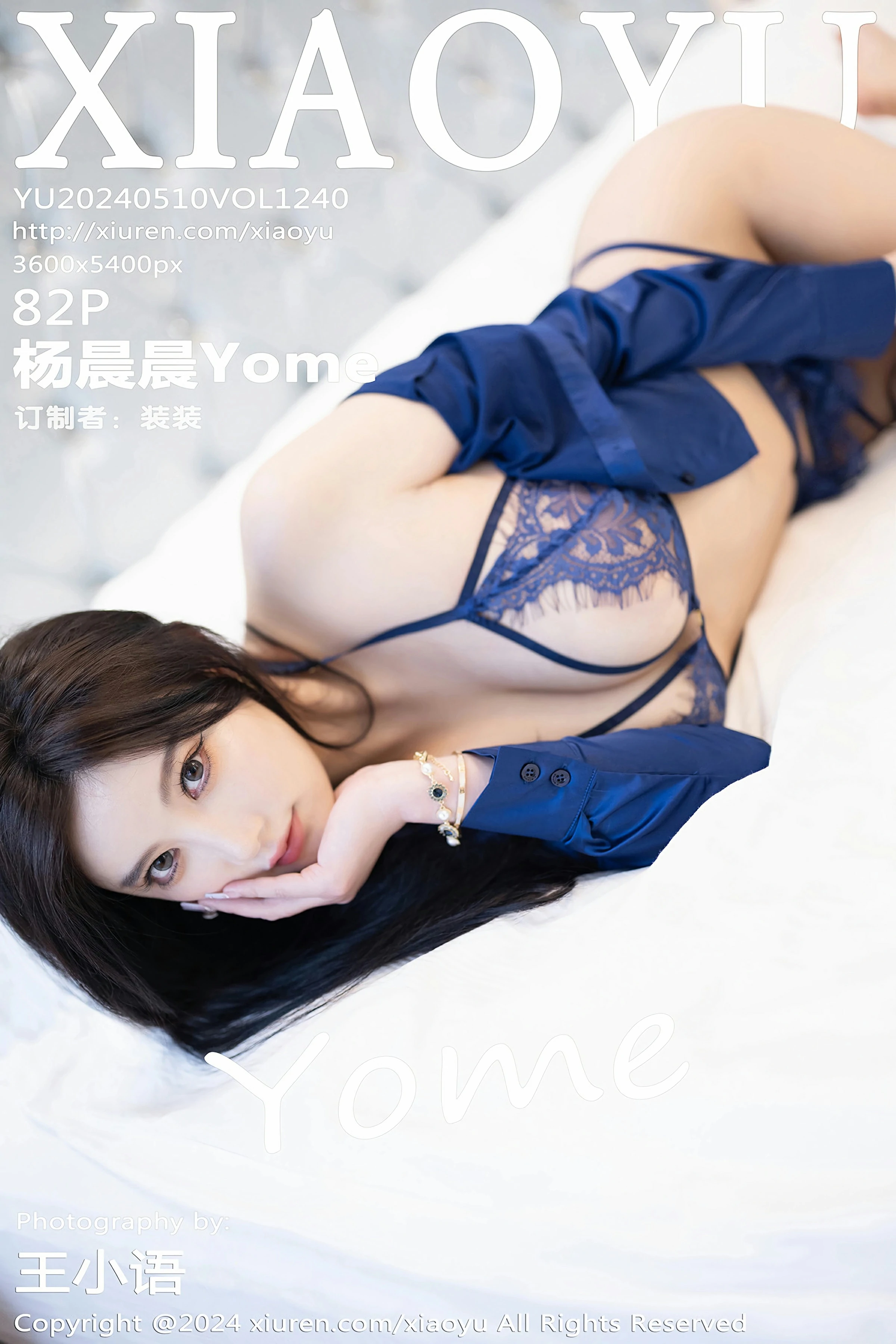 [XIAOYU语画界] 2024.05.10 VOL.1240 杨晨晨Yome