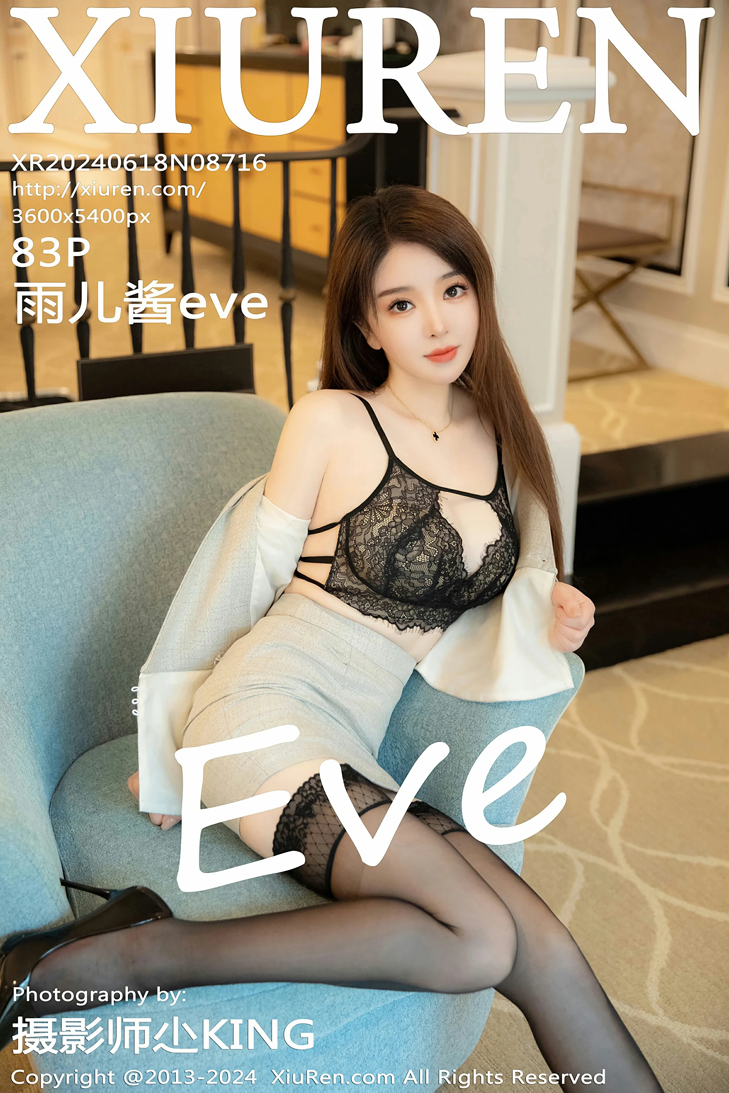 [XiuRen秀人网] 2024.06.18 No.8716 雨儿酱eve