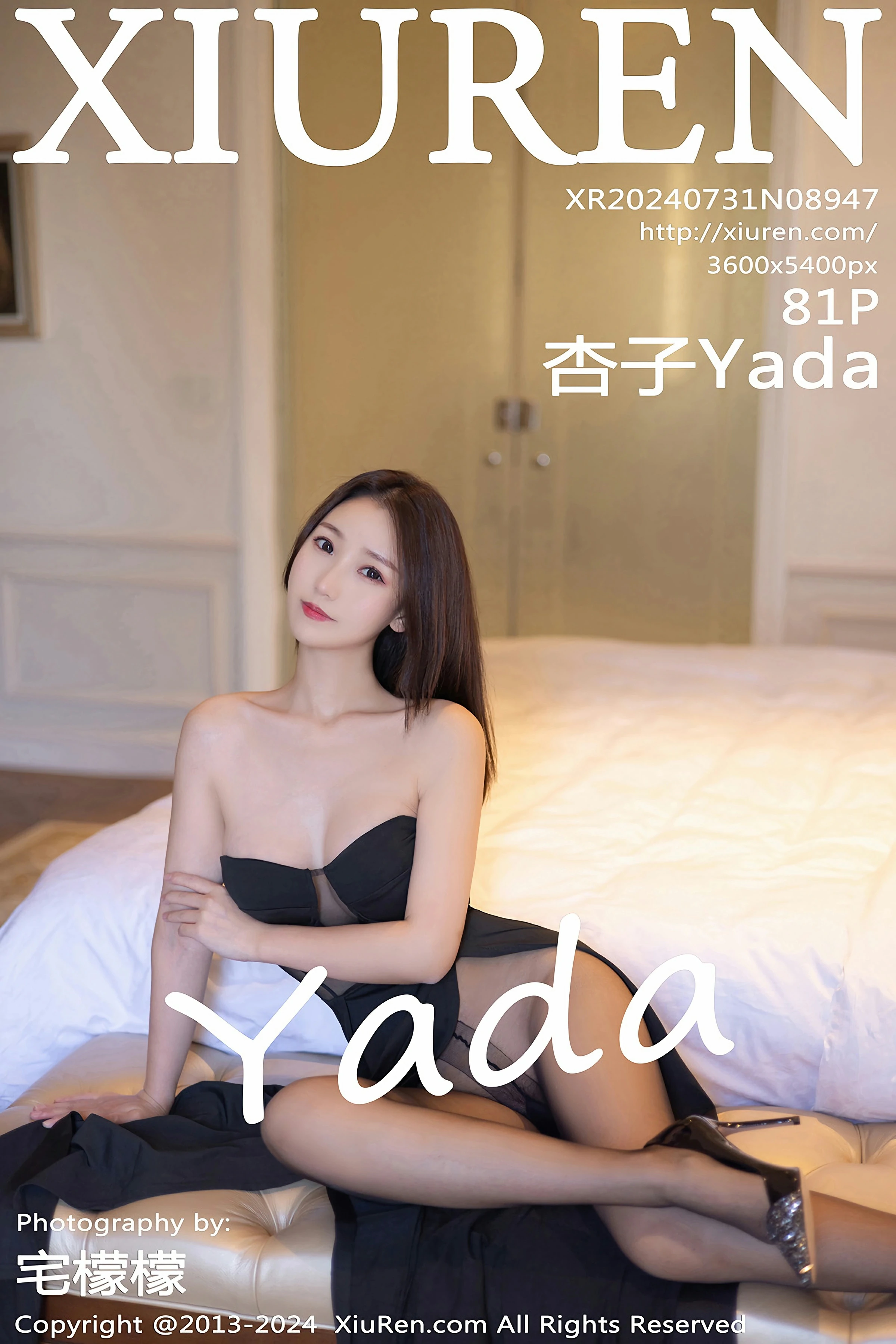 [XiuRen秀人网] 2024.07.31 No.8947 杏子Yada